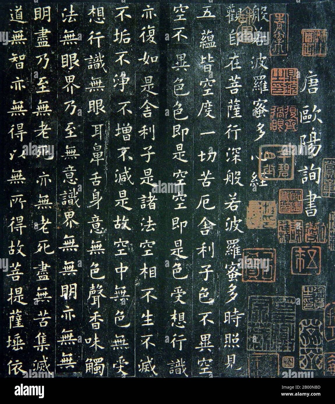 Chine : script chinois. Tang Dynasty Heart Sutra attribué à Oh-Yang Sheun (557-641), c. 6e-7e siècle ce. Le coeur Sūtra, appartenant à la catégorie perfection de la sagesse (Prajñāpāramitā) de la littérature de bouddhisme Mahāyāna avec le Sūtra de diamant, est peut-être le plus éminent représentant du genre. Le coeur Sūtra est composé de 14 shlokas en sanskrit, chaque shloka contenant 32 syllabes. Dans la traduction standard en chinois de Xuanzang, il comporte 260 caractères chinois. En anglais, il est composé de seize phrases. Banque D'Images