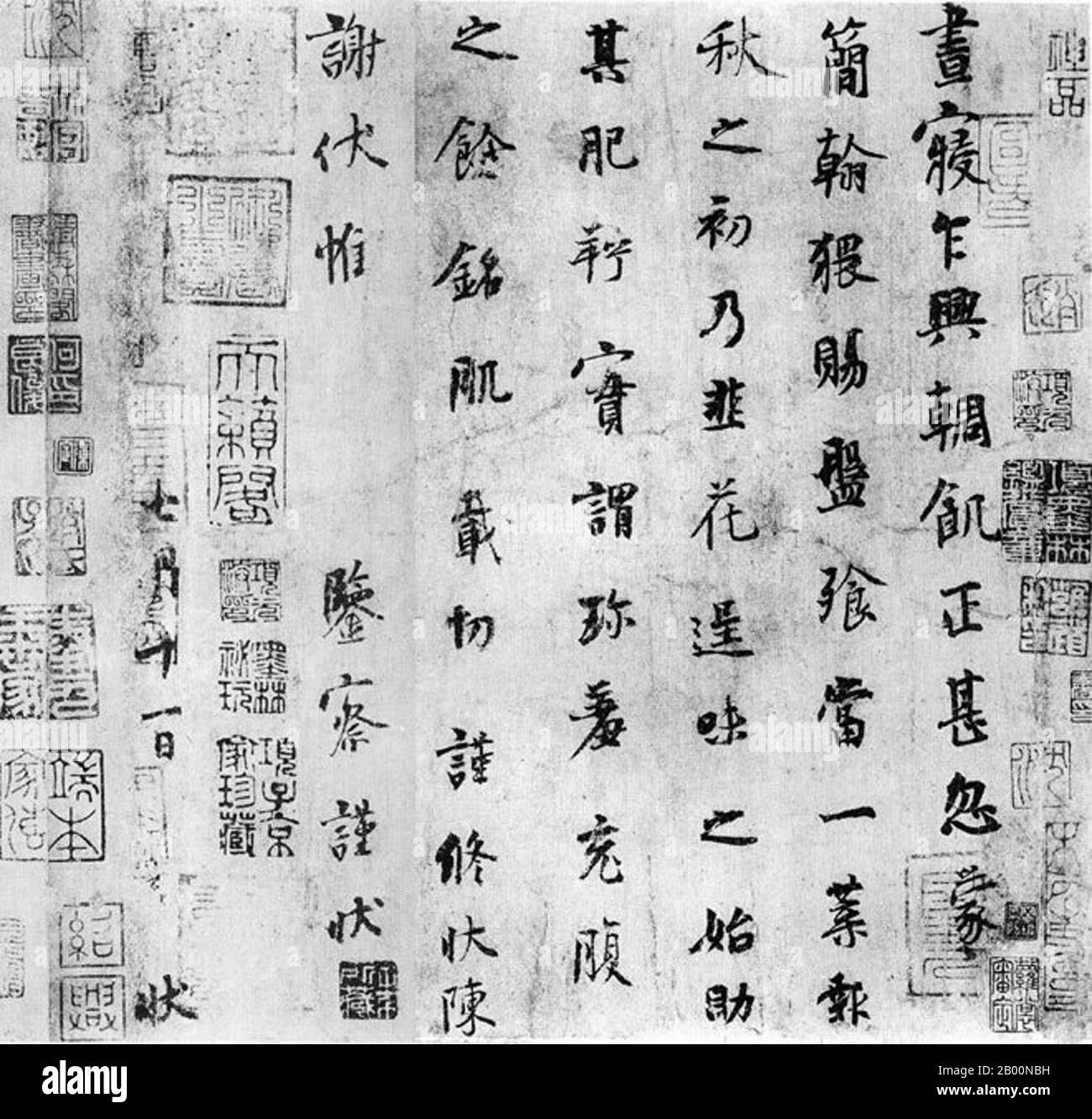 Chine : script chinois. Dynastie Tang. Attribué à Yang Ning-Shi (873-954), élève de Yan Zhenqing. Le style de Yan Zhenqing a assimilé l’essence des cinq cents dernières années, et presque tous les calligraphes après lui ont été plus ou moins influencés par lui. Dans sa période contemporaine, un autre grand maître calligraphe, Liu Gongquan, étudia sous lui, et le très respecté calligraphe de la période des cinq dynasties, Yang Ningshi (楊凝式) hérita complètement du style de Yan Zhenqing et l'a rendu plus audacieux. Banque D'Images