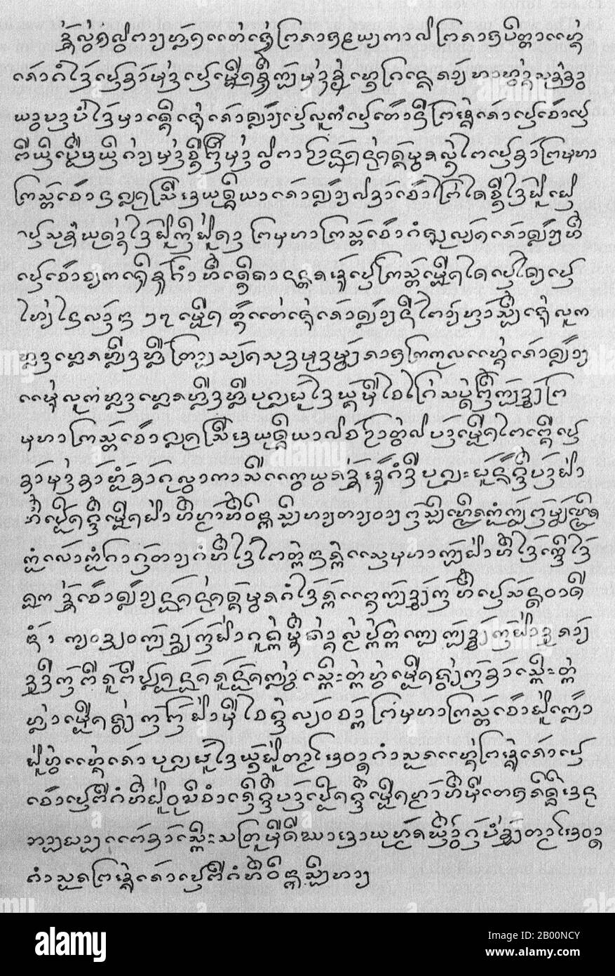 Thaïlande/LAN Na: Northern Tai (LAN Na) script. Chronique de Chiang Mai. Le thaïlandais du Nord ou Kham Mueang est la langue du peuple Khon Mueang de Lanna, en Thaïlande. C'est une langue de Tai, étroitement liée au thaï et au lao. Le nord de la Thaïlande compte environ six millions d'orateurs, dont la plupart vivent en Thaïlande, et quelques milliers dans le nord-ouest du Laos. Actuellement, différents scripts sont utilisés pour écrire en thaï du Nord. Le thaïlandais du Nord est traditionnellement écrit avec le Tai Tham script, qui dans le Thai du Nord est appelé tua mueang ou tua tham. Banque D'Images