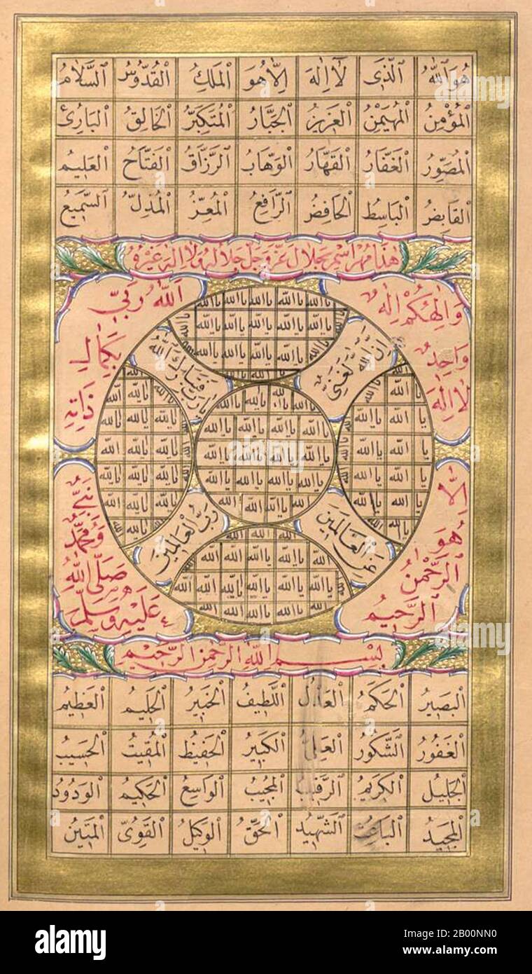 Turquie : folio illuminé d'un kitabi ottoman dua ou d'un «livre de prière»  de Hasan Rashid (Istanbul, 1845), autrefois propriété d'une dame de harem  de Topkapi. Le terme arabe «du» est généralement