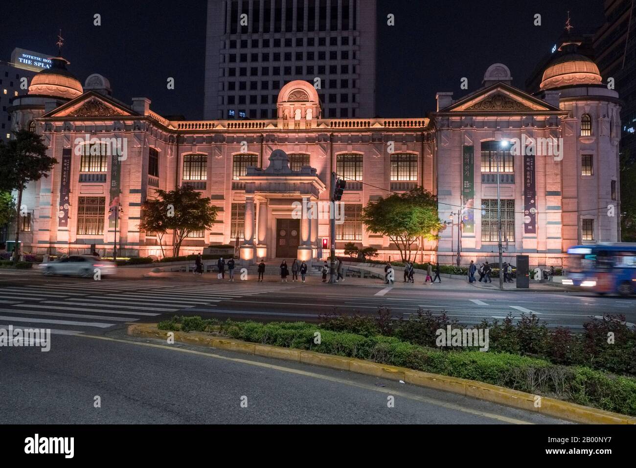 Corée Du Sud, Séoul : Musée De L'Argent De La Banque De Corée Banque D'Images