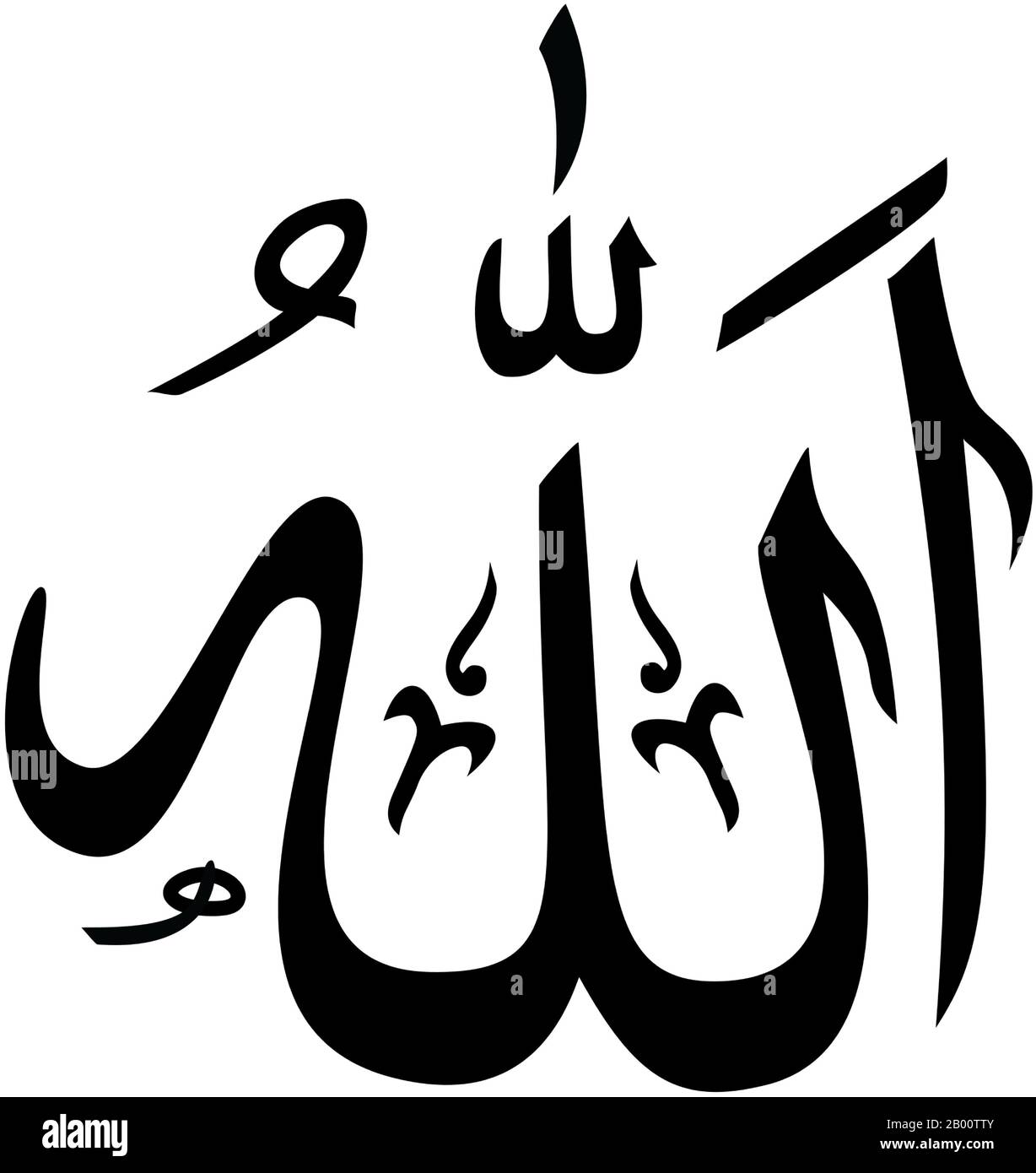 Comment On Ecrit Allah En Arabe Islam : le nom d'Allah ou de Dieu dans le script arabe. Allah est le nom  arabe standard de Dieu. Bien que le terme soit plus connu en Occident pour  son utilisation