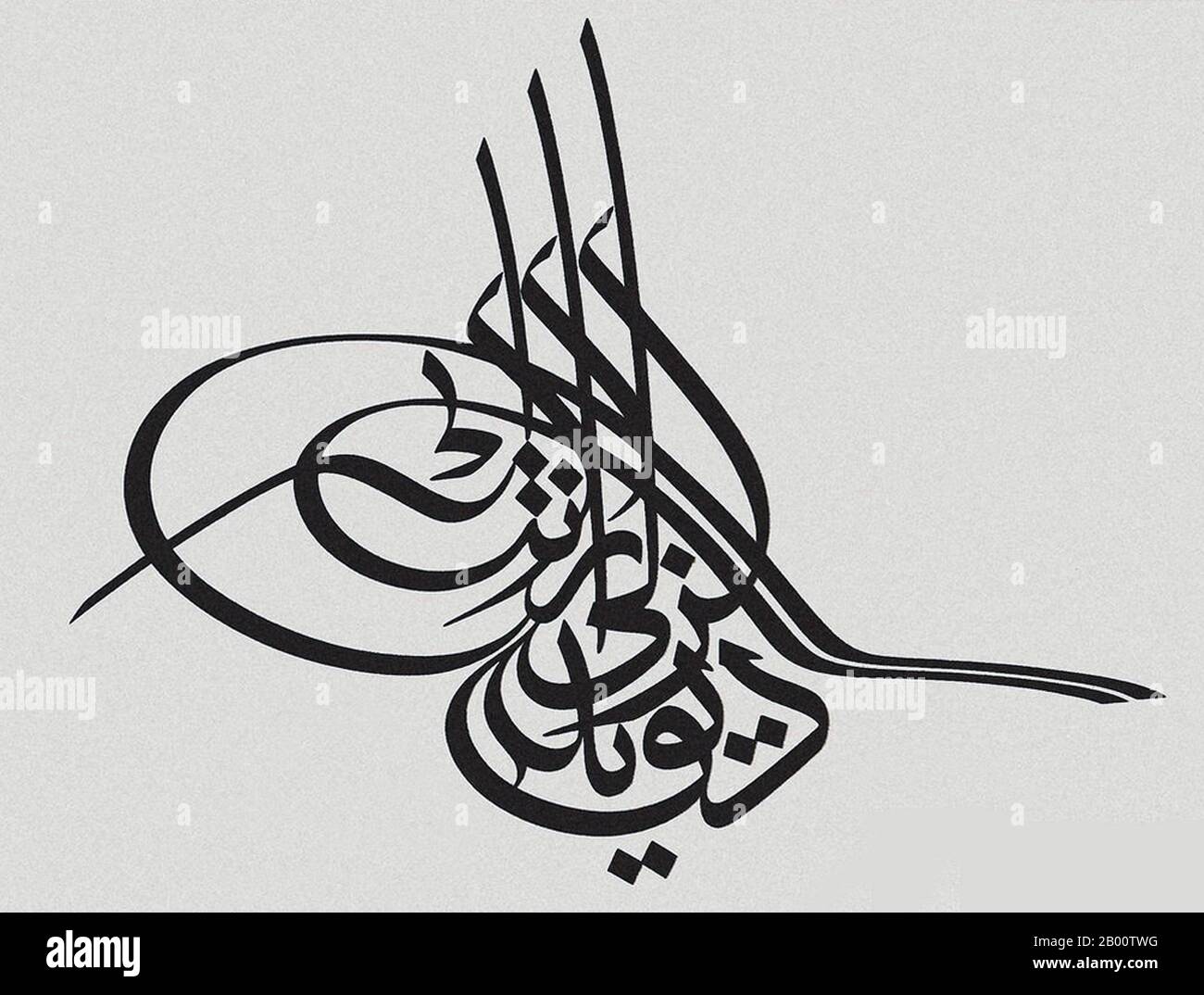 Texte arabe droite à gauche Banque de photographies et d’images à haute