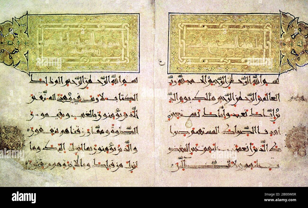 Iran: Une page du plus ancien manuscrit de Qur'an survivant sur papier, daté de 972 ce et attribué à la calligraphe Ali ibn Sadan al-Razi. Partie d'un travail de quatre volumes écrit en texte Kufic, les restes de ce manuscrit sont divisés entre Ardabil (une ville historique dans le nord de l'Iran), la bibliothèque de l'Université d'Istanbul et la bibliothèque Chester Beatty à Dublin. Banque D'Images