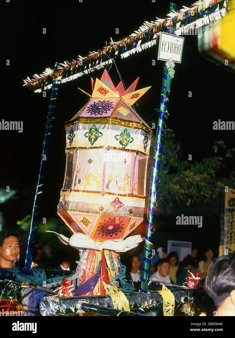 Thaïlande: Lanterne Yi Peng Khom dans une parade de rue, Festival Loy Krathong, Chiang Mai. Yi Peng Festival, Chiang Mai, Thaïlande du Nord. Loy Krathong se tient chaque année le jour de la pleine nuit de lune du 12ème mois dans le calendrier lunaire thaïlandais traditionnel. Dans le nord de la Thaïlande cela coïncide avec le festival Lanna connu sous le nom de Yi Peng. Banque D'Images