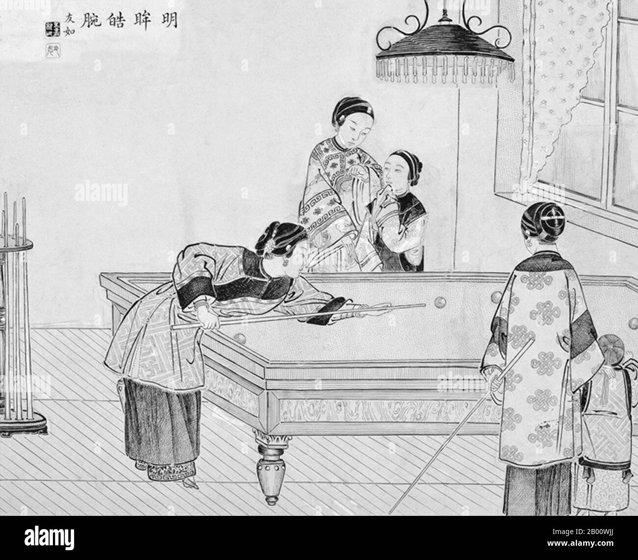 Chine: 'Les yeux et les poignets blancs'. Illustration de l'encre sur papier par Wu Youru (1839-1893), 1890. Banque D'Images