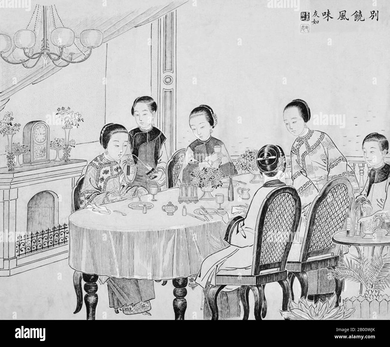Chine : « la saveur locale ». Illustration de l'encre sur papier par Wu Youru (1839-1893), 1890. Banque D'Images