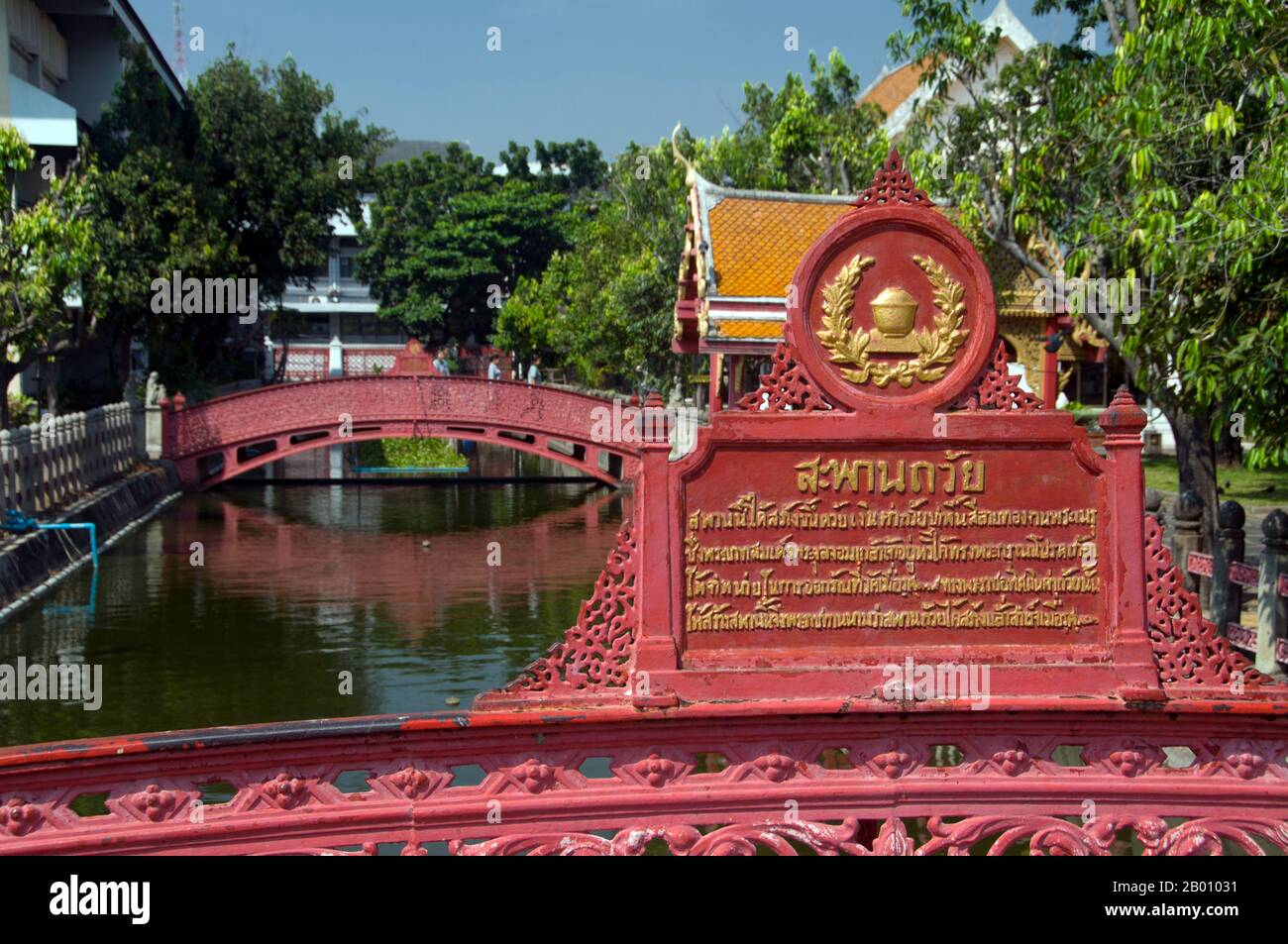 Thaïlande: Ponts de fer à Wat Benchamabophit, Bangkok. Le nom complet du temple est Wat Benchamabophit Dusitvanaram. Il est également connu sous le nom de temple de marbre. La construction du temple a commencé en 1899 à la demande du roi Chulalongkorn après la construction de son palais à proximité. Le nom du temple signifie littéralement le temple du cinquième roi situé à proximité du palais Dusit. Il a été conçu par le prince Naris, demi-frère du roi, et est construit en marbre italien. Banque D'Images
