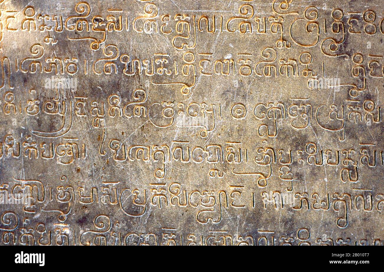 Cambodge: Script khmer dans le sanctuaire principal, temple de Lolei, complexe de Roluos, Angkor. Lolei est le temple le plus au nord du groupe Roluos de trois temples hindous de la fin du IXe siècle à Angkor. Lolei a été construit en tant que partie de la ville de Hariharalaya qui a autrefois prospéré à Roluos, et en 893 le roi khmer Yasovarman je l'ai consacré à Shiva et aux membres de la famille royale. Autrefois un temple insulaire, Lolei était situé sur une île légèrement au nord du centre dans le baray Indratataka maintenant sec, dont la construction avait presque été achevée sous le père de Yasovarman et prédécesseur Indravarman I. Banque D'Images