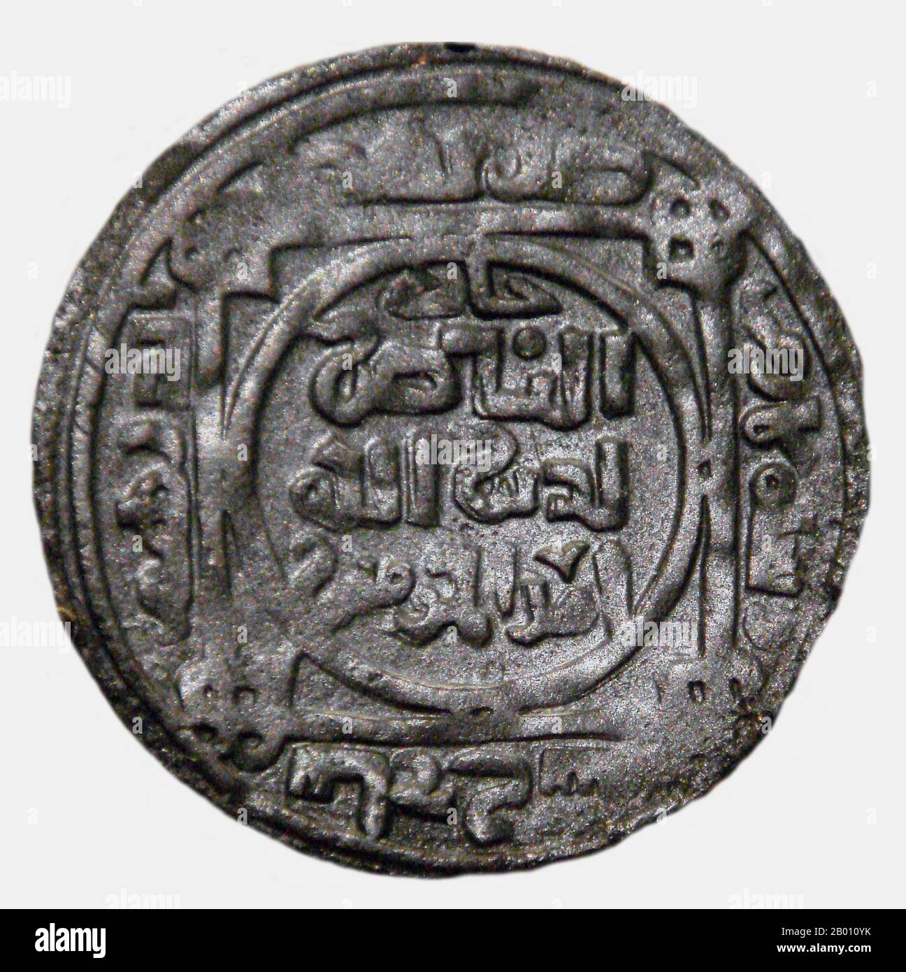 Afghanistan : la pièce de monnaie a été minée à Balkh en 1221 ce, un an  après que Gengis Khan ait capturé et saccagé la ville. En 1220, Gengis Khan  a saccagé