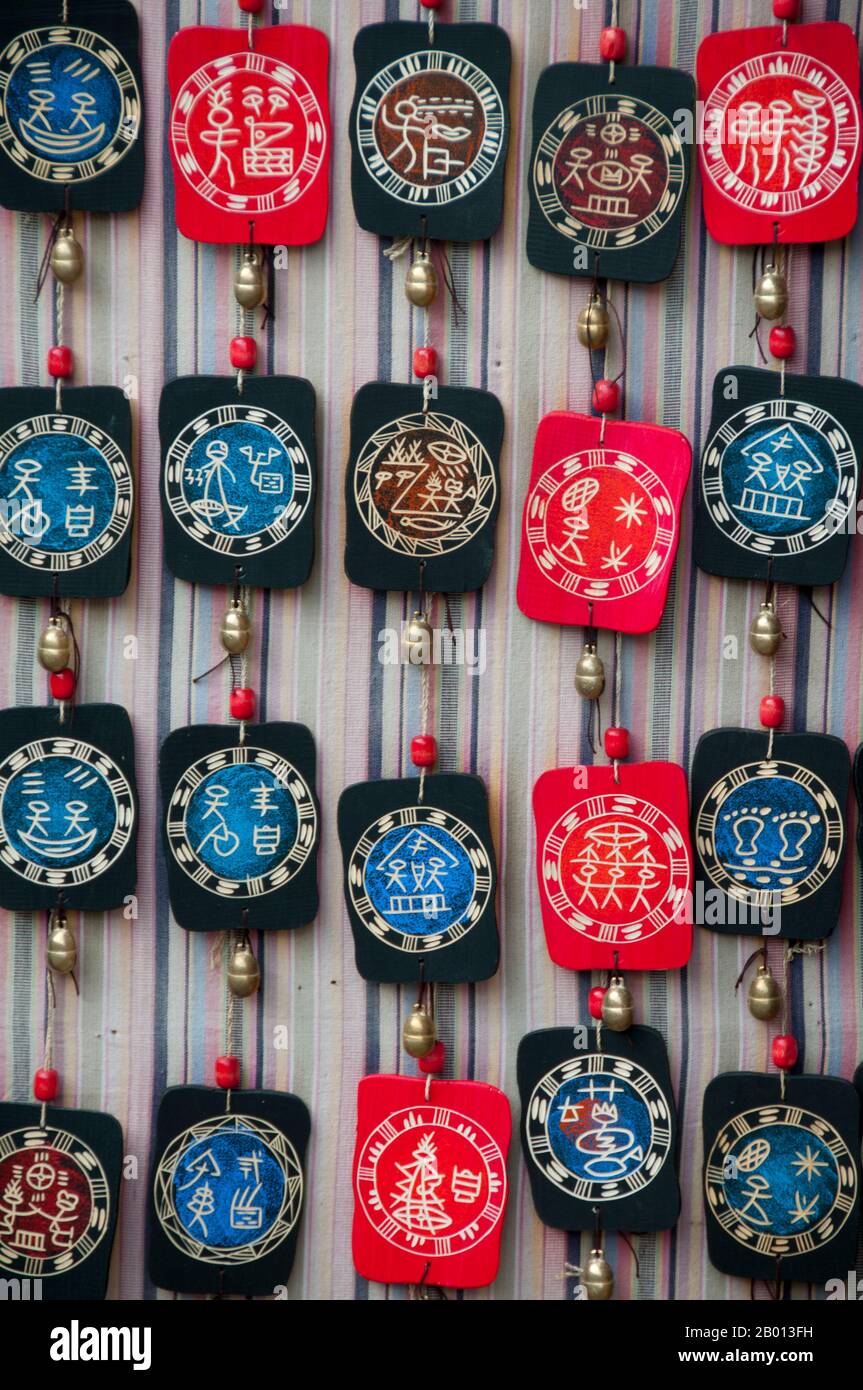 Chine : Bai artisanat, Fuxing lu, la rue principale de la vieille ville, Dali. Dali est l'ancienne capitale du royaume de Bai de Nanzhao, qui a prospéré dans la région au cours des 8e et 9e siècles, et du Royaume de Dali, qui a régné de 937 à 1253. Situé dans une partie autrefois fortement musulmane de la Chine du Sud, Dali a également été le centre de la rébellion de Panthay contre la dynastie Qing impériale régnante de 1856 à 1863. Banque D'Images