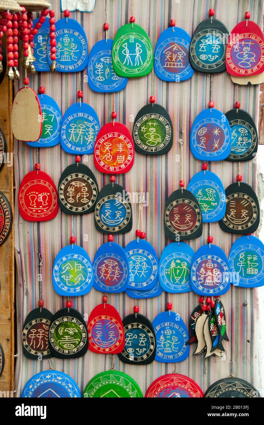 Chine : Bai artisanat, Fuxing lu, la rue principale de la vieille ville, Dali. Dali est l'ancienne capitale du royaume de Bai de Nanzhao, qui a prospéré dans la région au cours des 8e et 9e siècles, et du Royaume de Dali, qui a régné de 937 à 1253. Situé dans une partie autrefois fortement musulmane de la Chine du Sud, Dali a également été le centre de la rébellion de Panthay contre la dynastie Qing impériale régnante de 1856 à 1863. Banque D'Images