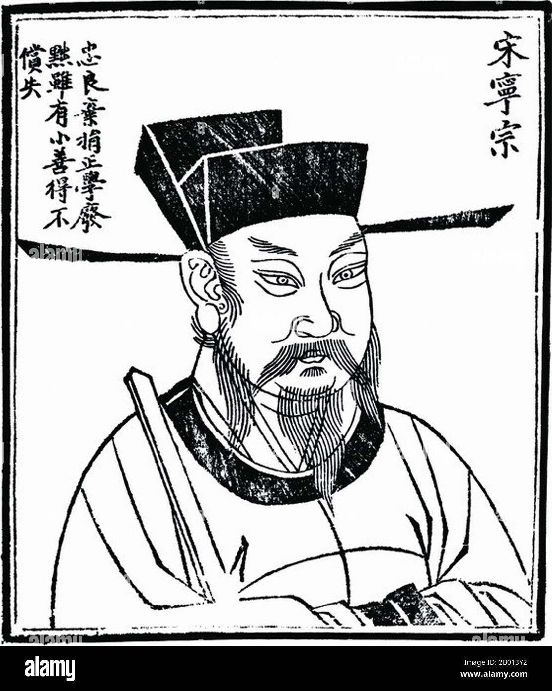 L'empereur Ningzong (1168–1224) était le 13ème empereur de la dynastie Song qui régnait de 1194 à 1224. Son règne a été noté pour ses réalisations culturelles et intellectuelles. En particulier, Zhu Xi a écrit certaines de ses œuvres les plus célèbres pendant cette période. Du côté politique, cependant, l'empereur Ningzong a vu son gouvernement s'éplucher par la hausse de l'inflation qui menaçait l'économie et les progrès militaires du peuple de Jurchen du nord. En 1279, Kubilai Khan établit la dynastie Yuan, un empire qui, en moins de soixante ans après la mort de Ningzong, éliminerait toute la chanson du Sud Banque D'Images