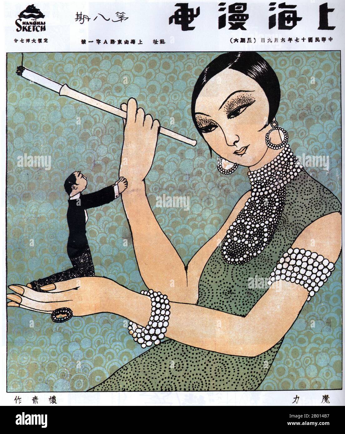 Chine: Une image de 'Shanghai Manhua' intitulée 'fascination' montre une socialite féminine habillée et habillée avec un porte-cigarette d'une main et un mâle sous-missif et suppliant de l'autre. Par Huaisu, le 9 juin 1928. L'image 'Shanghai Manhua' (Shanghai Sketch), publiée entre le 21 avril 1928 et le 7 juin 1930, était un mélange de dessins, de photographies et d'images allant de la publicité à la critique sociale et de caricatures politiques. Shanghai Manhua était un débouché pour les dessinateurs professionnels et les maîtres de croquis, généralement d'une nature avant-gardiste ou progressive. Banque D'Images