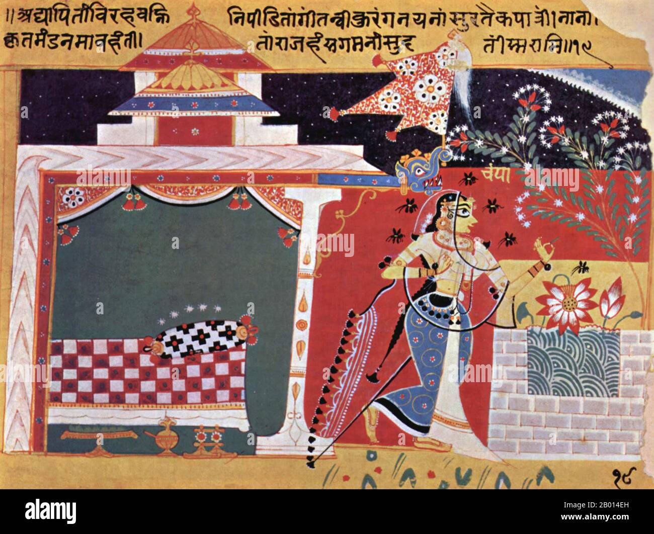 Inde: 'Champavati par une piscine de Lotus'. Peinture miniature de 'Chauriapanchasika', Maharashtra, XVIe siècle. Champavati était la soeur de Vikramaditya, un empereur légendaire d'Ujjain, qui a vécu au premier siècle avant notre ère. Banque D'Images