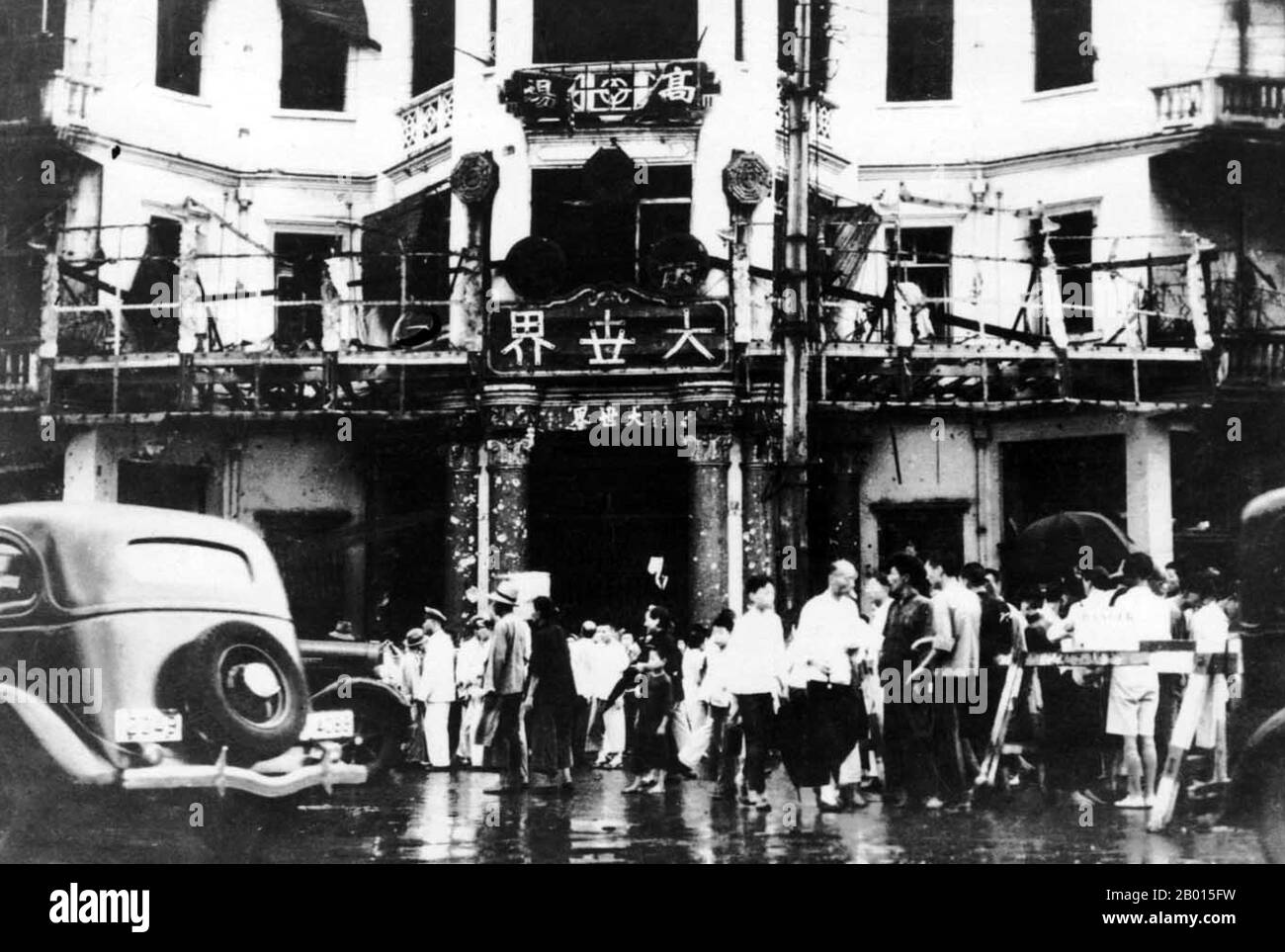 Chine : la bombe a endommagé l'entrée du complexe de divertissement du Grand monde, conséquence de la bataille de Shanghai (1937). Le Great World Entertainment Center, face à la large intersection de Yanan lu et Xizang lu, était le plus grand et le plus infâme complexe de divertissement du vieux Shanghai, avec de la musique, des films, de l'opéra, de la magie, bars, brothels et vendeurs de fortune. La bataille de Shanghai (1937), connue en chinois sous le nom de bataille de Songhu, fut la première des vingt-deux engagements majeurs qui se sont affrontés entre la République de Chine et l'Empire du Japon pendant la seconde guerre sino-japonaise. Banque D'Images