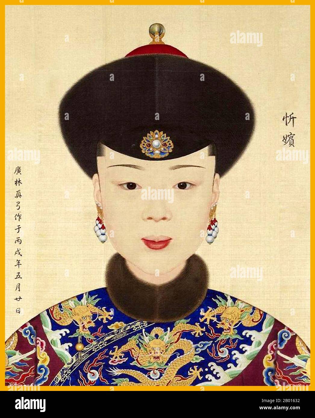 Chine : noble Consort Xin (26 juin 1737 - 28 mai 1764), concubine de l'empereur Qianglong. Tableau Handscroll de Giuseppe Castiglione (1688-1766), c. 1736-1770s. Le Noble Consort Xin était la fille du gouverneur général Na Sutu et venait du clan de la bannière jaune bordée de Manchu Daigiya. Lady Daigiya est entrée dans la Cité interdite et est devenue une maîtresse de l'empereur Qianlong, et a reçu le titre de 'Concubine Xin' en 1754. En 1763, elle a été élevée à 'Consort Xin'. Elle est morte en couches l'année suivante et a été élevée à titre posthume à 'Noble Consort Xin'. Banque D'Images