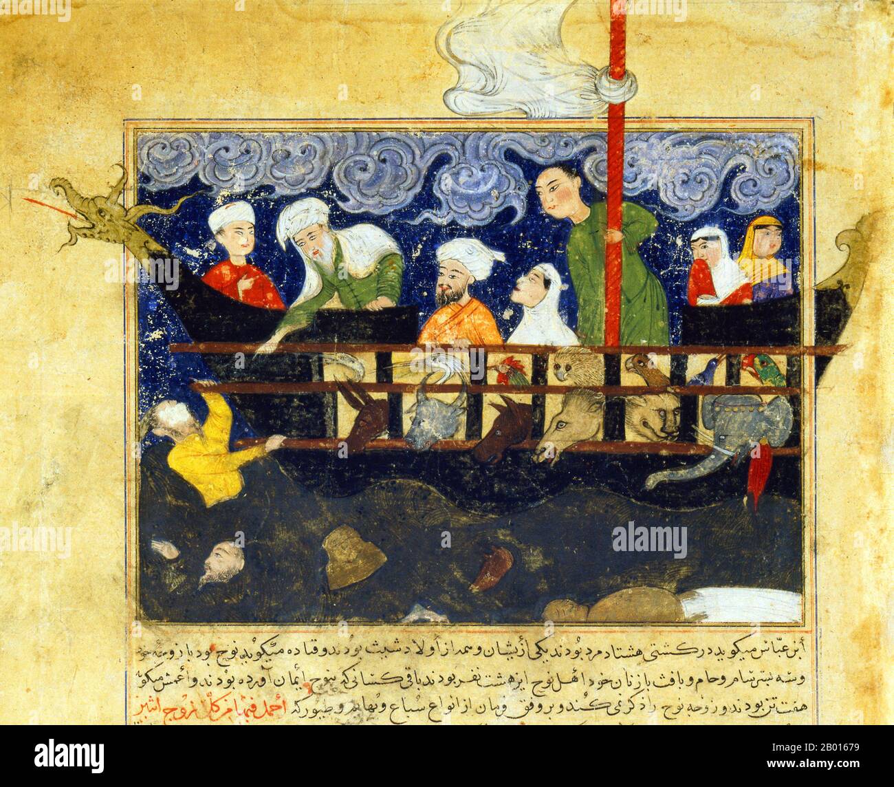 Afghanistan : détail d'un tableau miniature de l'Arche de Noé, tiré de Majma al-tawarikh d'Hafiz-i Abrau, c. 1425. Le fils de Timur, Shah Rukh (1405-1447), ordonne à l’historien Hafiz-i Abrau d’écrire une continuation de la célèbre histoire du monde de Rashid al-DIN, Jami al-tawarikh. Comme les il-Khanids, la dynastie des Timuridés se préoccupait de légitimer leur droit de régner, et la « Collection d’histoires » d’Hafiz-i Abrau couvre une période qui comprenait l’époque du Shah Rukh lui-même. Banque D'Images