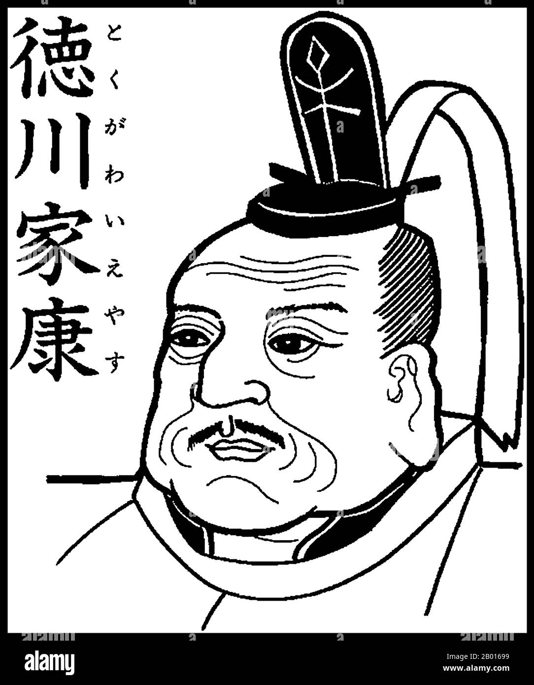 Japon : Tokugawa Ieyasu (31 janvier 1543 – 1er juin 1616), fondateur et premier dirigeant du shogunat Tokugawa (1600-1868).Illustration, c.xviiie siècle.Tokugawa Ieyasu, né Matsudaira Takechiyo, fut le fondateur et le premier shogun du shogunat Tokugawa du Japon, qui régna de la bataille de Sekigahara en 1600 jusqu'à la restauration de Meiji en 1868.Ieyasu a pris le pouvoir en 1600, a reçu une nomination comme shogun en 1603, a renoncé à ses fonctions en 1605, mais est resté au pouvoir jusqu'à sa mort en 1616.Ieyasu a été enchâssé à titre posthume à Nikkō Tōshō-gū. Banque D'Images