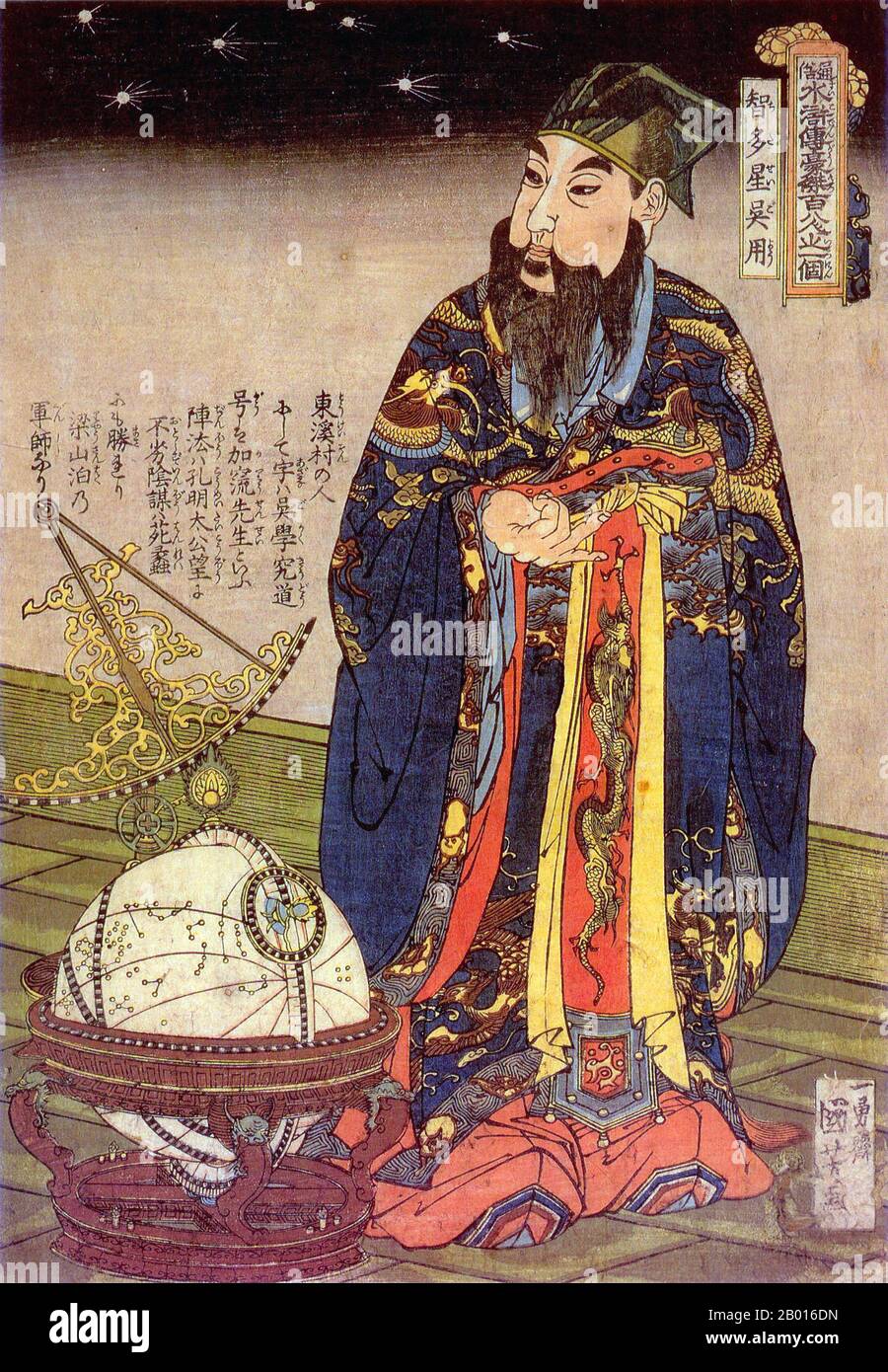 Japon/Chine : Portrait de l'astronome fictif Chicasei Goyo (Wu Yong).Imprimé en blocs de bois Ukiyo-e par Utagawa Kuniyoshi (1798-1861), c.1827-1830.Wu Yong est un personnage fictif dans la marge de l'eau, l'un des quatre grands romans classiques de la littérature chinoise.Il se classe au 3e rang des 36 esprits célestes des 108 héros Liangshan et est surnommé l'« étoile pleine de ressources ».Il s'appelle Chicasei Goyo au Japon.Utagawa Kuniyoshi a été l'un des derniers grands maîtres du style ukiyo-e japonais d'imprimés et de peinture de blocs de bois.Il est associé à l'école Utagawa. Banque D'Images
