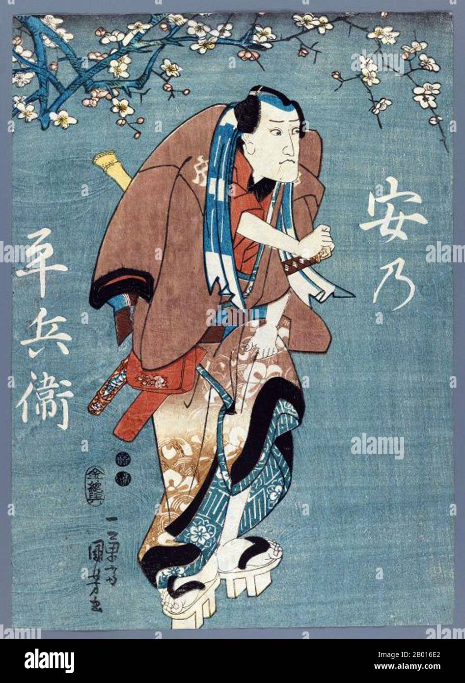 Japon: 'Ichikawa Kuzo II comme Yasuno Heibei'.Imprimé en blocs de bois Ukiyo-e par Utagawa Kuniyoshi (1er janvier 1798 - 14 avril 1861), ch.1847-1852.Utagawa Kuniyoshi a été l'un des derniers grands maîtres du style ukiyo-e japonais d'imprimés et de peinture de blocs de bois.Il est associé à l'école Utagawa.La gamme des sujets préférés de Kuniyoshi comprenait de nombreux genres : paysages, belles femmes, acteurs Kabuki, chats et animaux mythiques.Il est connu pour les représentations des batailles des samouraïs et des héros légendaires.Ses œuvres d'art ont été affectées par les influences occidentales dans la peinture et la caricature de paysage. Banque D'Images