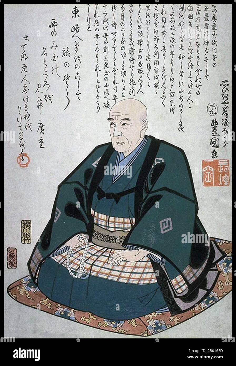 Japon : Portrait commémoratif d'Utagawa Hiroshige (1797 - 12 octobre 1858).Imprimé en blocs de bois Ukiyo-e par Utagawa Kunisada (1786-1865), 1858.Utagawa Hiroshige, né Ando Hiroshige et également connu par Ichiyusai Hiroshige, était un artiste ukiyo-e japonais, et l'un des derniers grands artistes de cette tradition.Parmi de nombreux chefs-d'œuvre, Hiroshige est particulièrement rappelé pour 'les cinquante-trois stations du Tokaido' (1833-1834), 'cent vues célèbres d'Edo' (1856-1859) et 'trente-six vues du Mont Fuji' (1852-1858). Banque D'Images