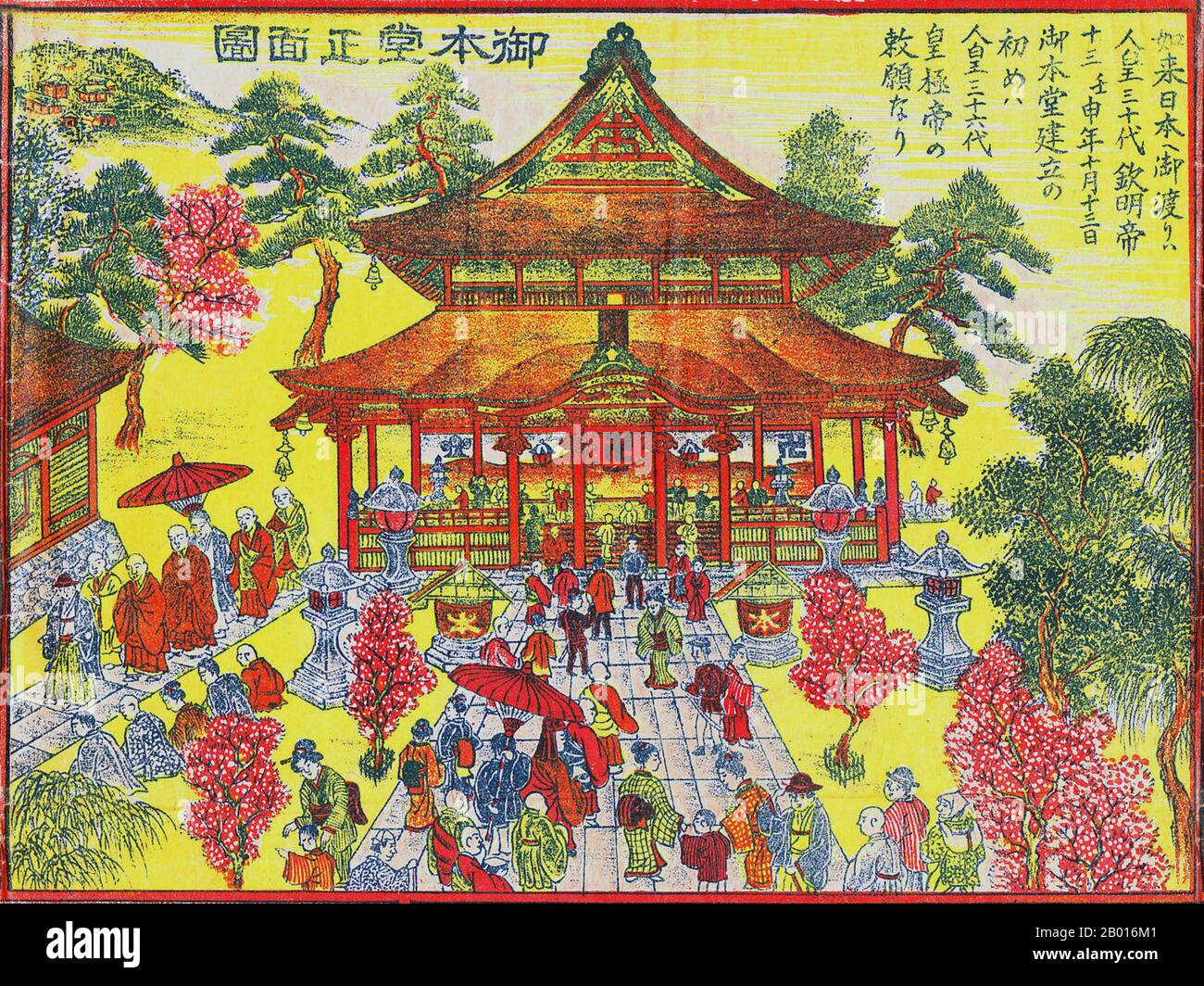 Japon: 'A View of Zenkoji Temple, Nagano'.Imprimé bois Ukiyo-e, 1902.Zenkō-ji est un temple bouddhiste situé à Nagano, au Japon.Le temple a été construit au 7ème siècle.La ville de Nagano, fondée en 1897, était à l'origine une ville construite autour du temple.Historiquement, le Zenkō-ji est peut-être plus célèbre pour son implication dans les batailles entre Uesugi Kenshin et Takeda Shingen au XVIe siècle, lorsqu'il a servi de base d'opérations de Kenshin.Actuellement, le Zenkō-ji est l'un des derniers lieux de pèlerinage au Japon. Banque D'Images