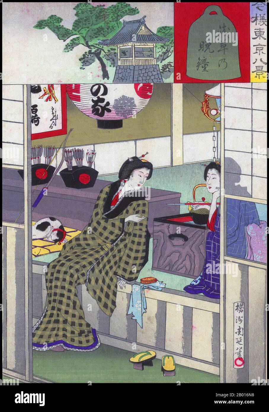 Japon: Deux geishas se détendent après avoir amusé un client; les décors montrant la cloche du couvre-feu à Asakusa.Impression de blocs de bois Ukiyo-e par Toyohara Chikanobu (1838-1912), 1888.Pendant la plus grande partie du XXe siècle, Asakusa a été le principal quartier de divertissement de Tokyo.Le Rokku ou 'Sixth District' était célèbre comme quartier de théâtre, avec des cinémas célèbres tels que le Denkikan.La zone a été lourdement endommagée par les raids américains lors de la Seconde Guerre mondiale, en particulier lors du bombardement de Tokyo en mars 1945.La région a été reconstruite après la guerre, mais a maintenant été surpassée par Shinjuku et d'autres régions colorées. Banque D'Images