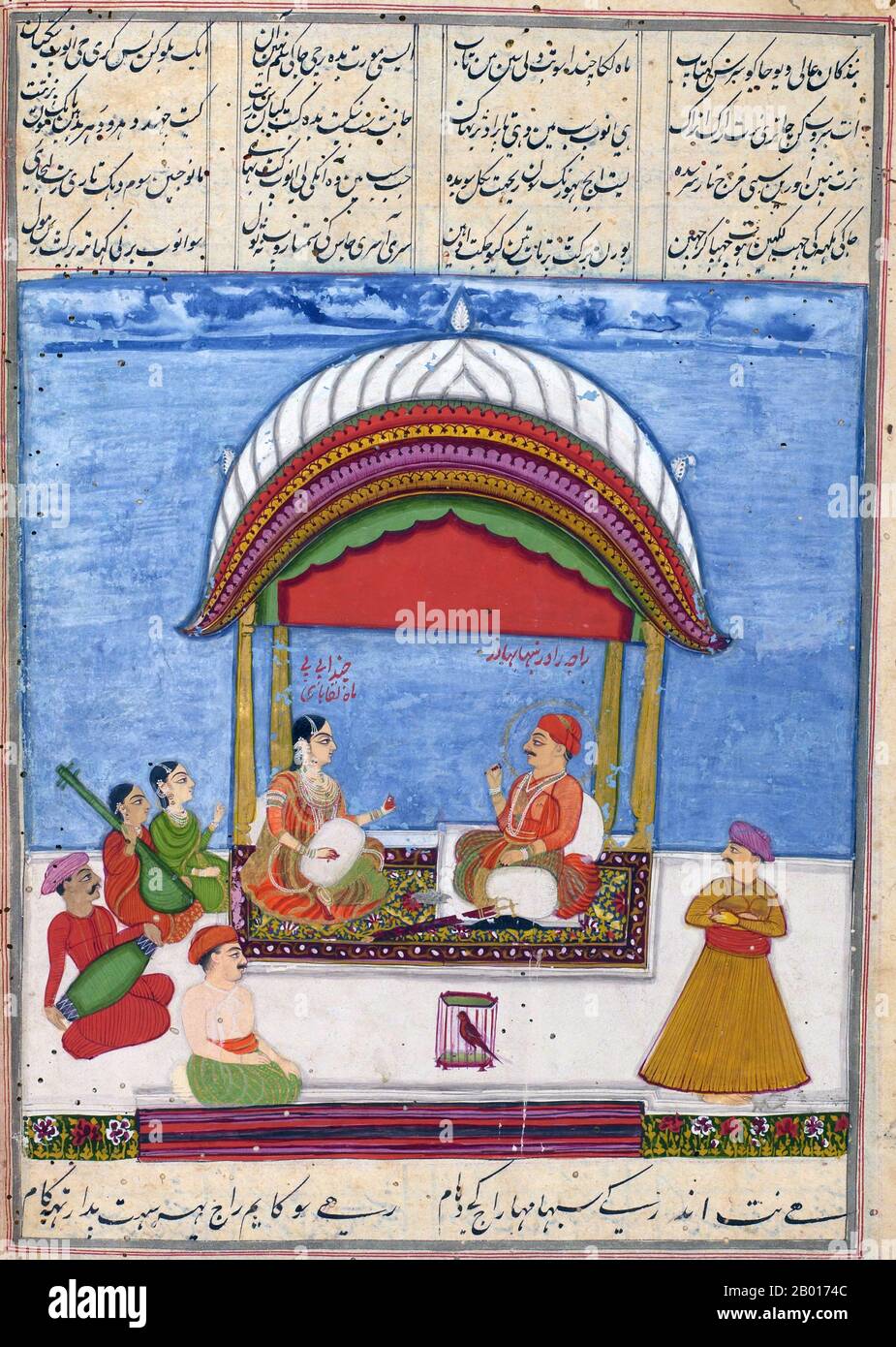 Inde: 'Raja Rao Rabanha Bahadur et Chanda Mimi, avec des préposés et un oiseau rouge en cage'.Peinture miniature Ragmala, c.1800. Les peintures de Ragamala sont une série de peintures illustratives de l'Inde médiévale basée sur Ragamala ou le "Garland de Ragas", représentant divers noeuds musicaux indiens, Ragas.Ils sont un exemple classique de la fusion de l'art, de la poésie et de la musique classique dans l'Inde médiévale.Les peintures de Ragamala ont été créées dans la plupart des écoles de peinture indienne, à partir des XVIe et XVIIe siècles. Banque D'Images