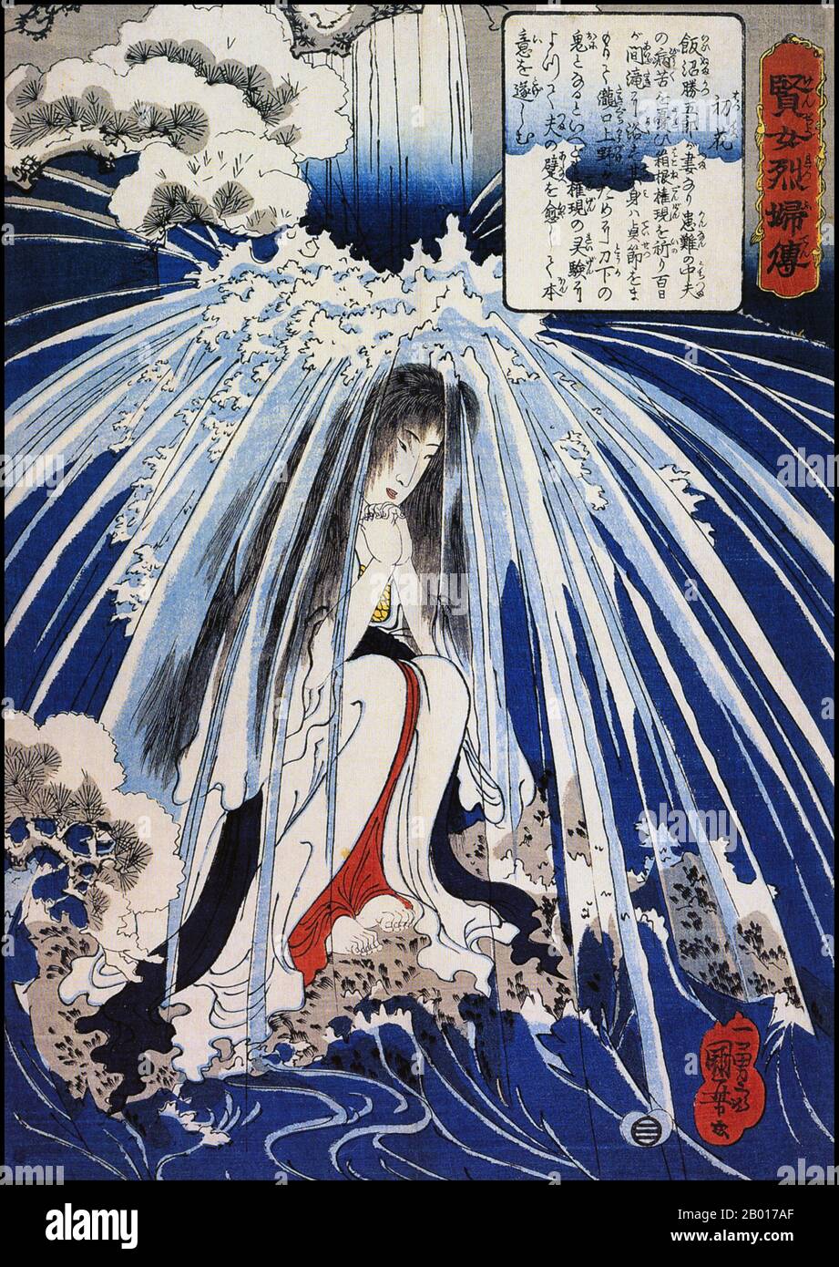 Japon: 'Hatsuhana faisant la pénitence sous la chute d'eau de Tonosawa'.Imprimé Ukiyo-e par Utagawa Kuniyoshi (1 janvier 1798 - 14 avril 1861), ch.1841-1842.Utagawa Kuniyoshi a été l'un des derniers grands maîtres du style ukiyo-e japonais d'imprimés et de peinture de blocs de bois.Il est associé à l'école Utagawa.La gamme des sujets préférés de Kuniyoshi comprenait de nombreux genres : paysages, belles femmes, acteurs Kabuki, chats et animaux mythiques.Il est connu pour les représentations des batailles des samouraïs et des héros légendaires.Son œuvre a été affectée par les influences occidentales. Banque D'Images