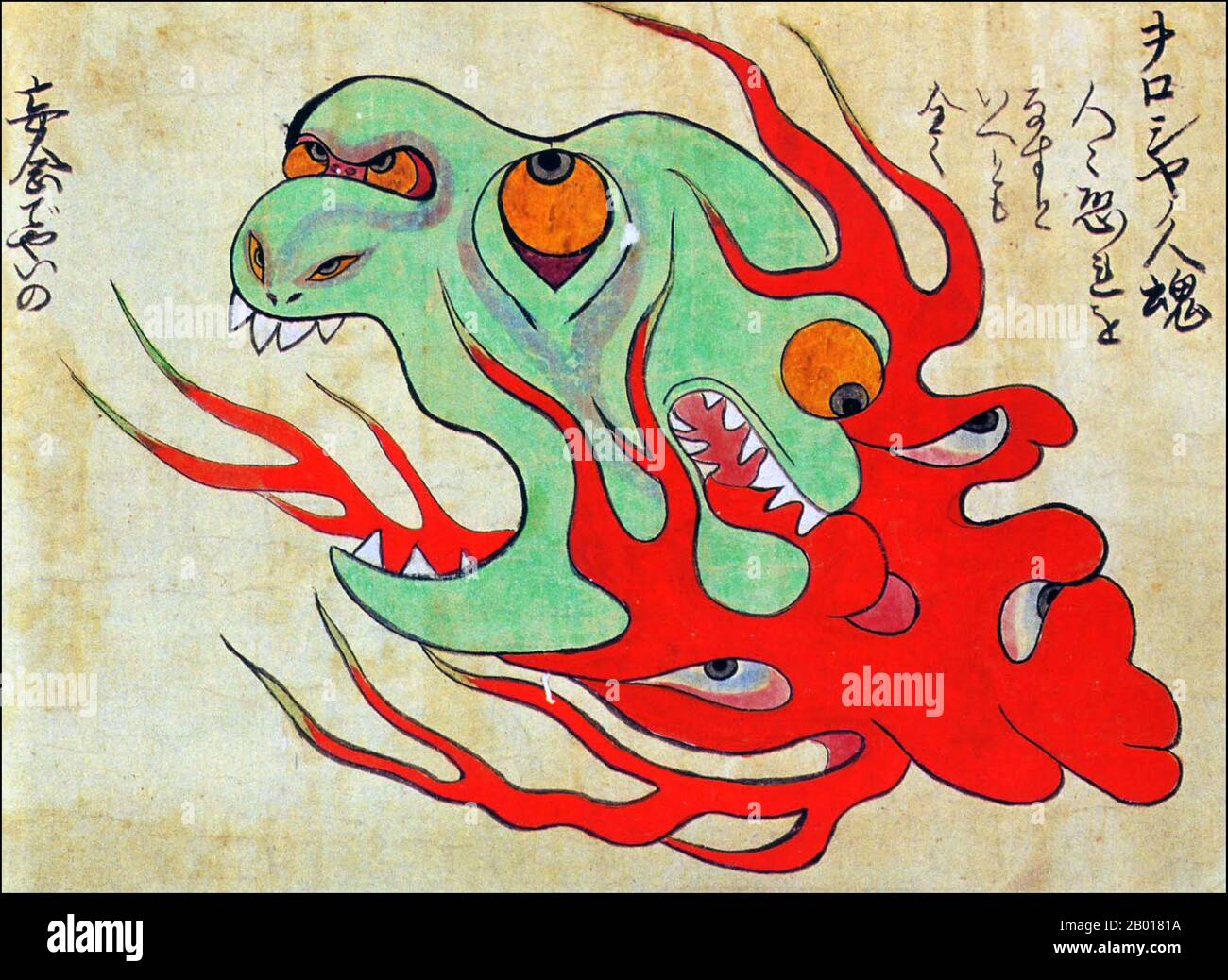 Japon: Le Hitodama Oroshiya ou 'Russian Fireball'.Du Kaikidan Ekotoba Monster Scroll, au milieu du 19th siècle.Au cours de vents violents, l'hitodama russe, une apparition ardente composée d'esprits des récemment partis, peut être entendu dire, 'Oroshiya, oroshiya' ('Laissez-moi descendre').On spécule que l'auteur ait rêvé de la créature en se basant sur un jeu de mots comme 'oroshiya' ressemble à l'ancienne prononciation japonaise de 'Russie'.Le Kaikidan Ekotoba est un handscroll du milieu du 19th siècle qui présente 33 monstres légendaires et odyties humaines, principalement de la région de Kyushu au Japon. Banque D'Images