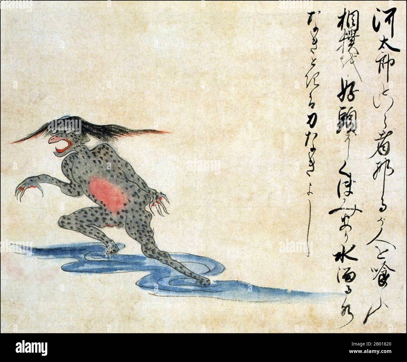 Japon: Une imp. D'eau 'kawataro'.Du Kaikidan Ekotoba Monster Scroll, au milieu du 19th siècle.Le kawataro est une variété de kappa ou d'eau qui aime manger des gens et pratiquer le sumo.Une indentation sur la tête de la créature est remplie d'eau.Le kawataro devient faible lorsque l'eau s'écoule.Le Kaikidan Ekotoba est un handscroll du milieu du 19th siècle qui présente 33 monstres légendaires et odyties humaines, principalement de la région de Kyushu au Japon, mais avec plusieurs d'autres pays, y compris la Chine, la Russie et la Corée. Banque D'Images