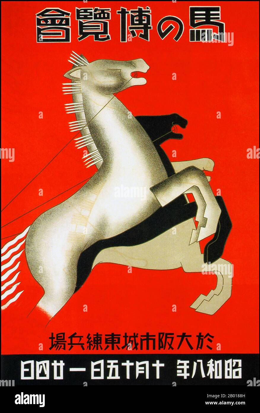 Japon : affiche pour l'exposition nationale du cheval, Osaka, 1933. L'exposition d'affiches au Japon entre 1925 et 1941 reflète la militarisation rapide de la société et la croissance du militarisme, du statisme et du fascisme durant l'ère Showa. L'affiche de l'expo 1920s présente des éléments d'art moderne et même art déco. Les thèmes sont fantaisistes et tournés vers l'extérieur, représentant l'importance et l'influence croissantes du Japon dans le monde du commerce international et de l'art. En 1930s, ce genre d'art d'affiche était devenu beaucoup plus sombre et moins préoccupé par les thèmes humains. Banque D'Images