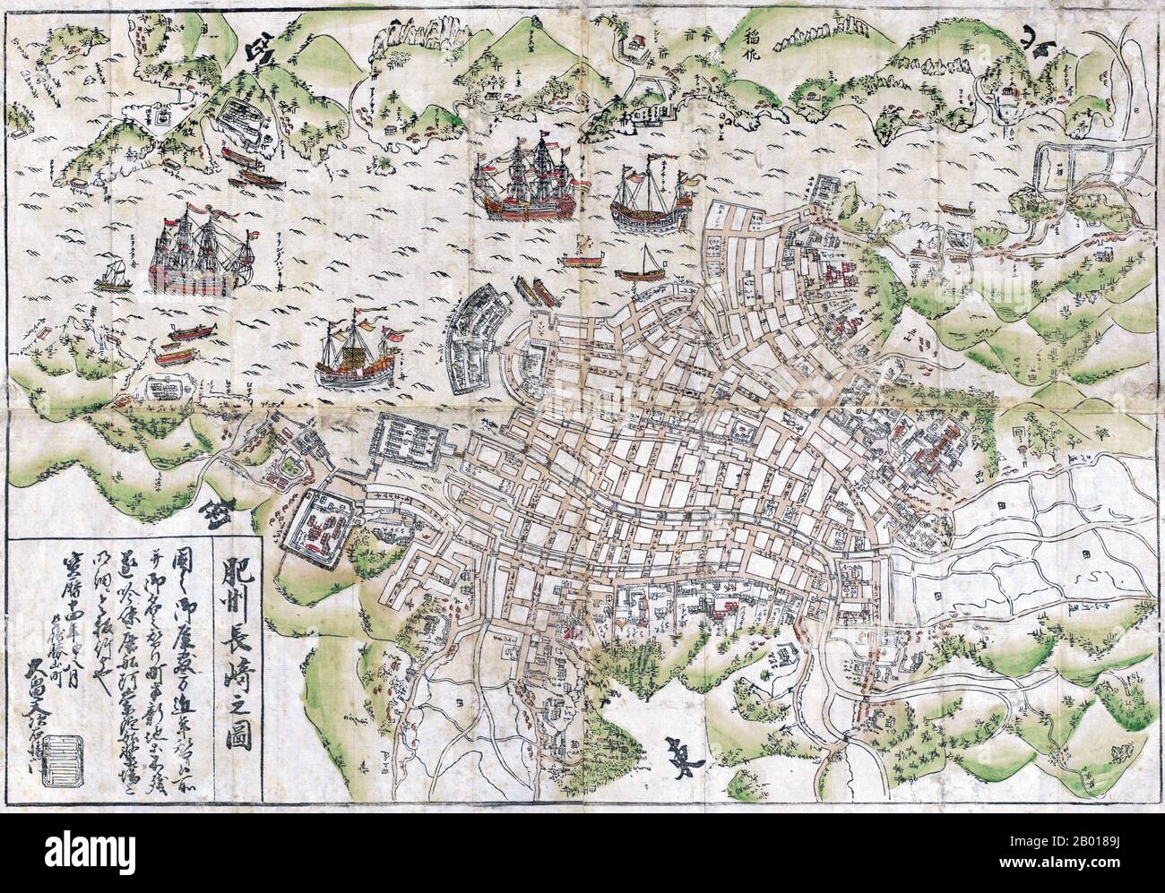 Japon : carte japonaise du port de Nagasaki et de l'île de Dejima. L'indicateur Nord se trouve dans le coin supérieur droit de la carte. 1764. Dejima (littéralement «sortie de l'île»; Dutch: Desjima ou Deshima, parfois latinisé comme Décima ou Dezima) était une petite île artificielle en forme de ventilateur construite dans la baie de Nagasaki en 1634. Cette île, qui a été formée en creusant un canal à travers une petite péninsule, est restée comme le seul lieu de commerce et d'échange direct entre le Japon et le monde extérieur pendant la période Edo. Dejima a été construit pour contraindre les commerçants étrangers dans le cadre de la politique isolationniste du « sakoku ». Banque D'Images