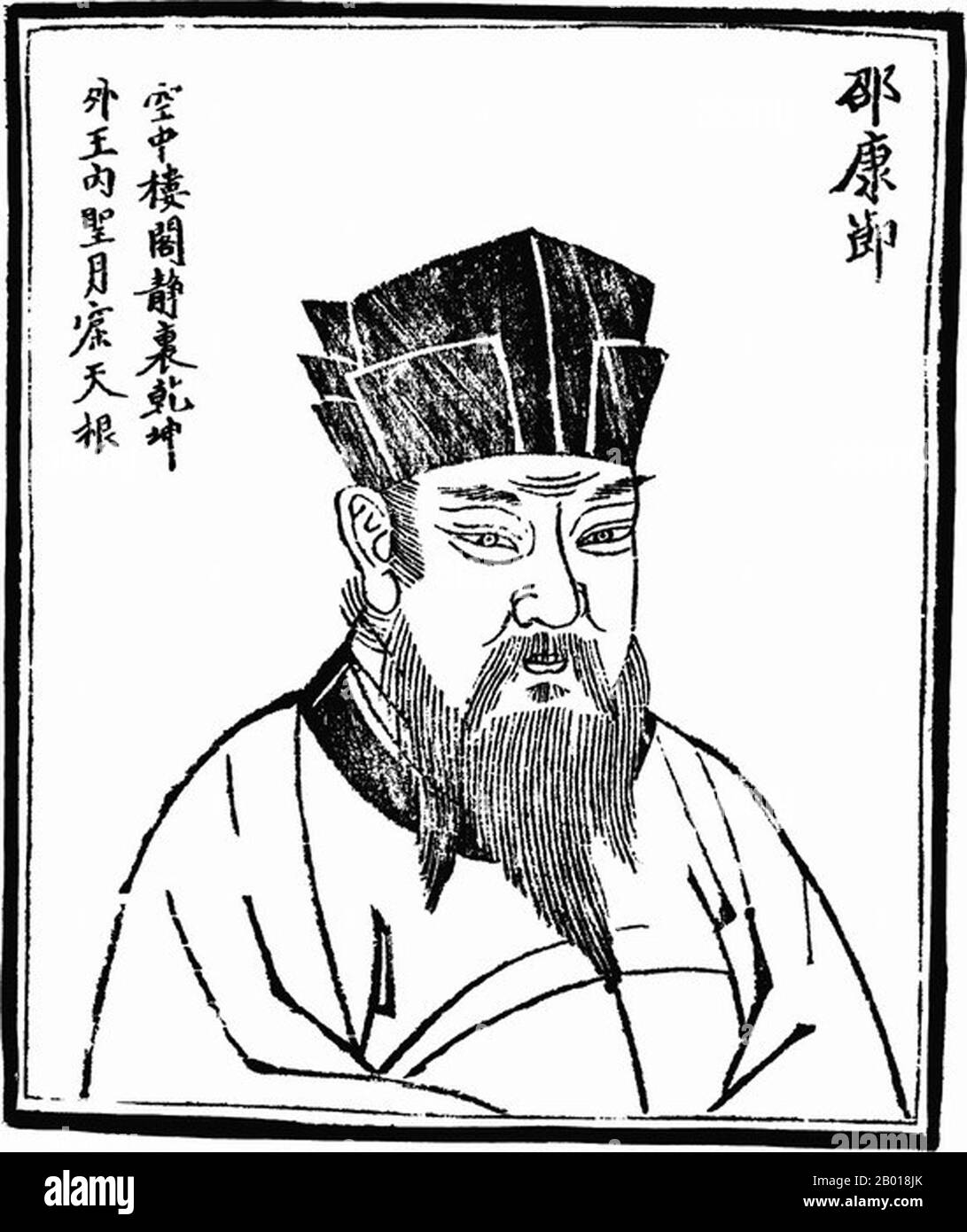 Chine : Shao Yong (1011-1077), philosophe, cosmologiste, poète et historien de la dynastie Song, qui a influencé le développement du néo-confucianisme. Imprimé en bois de « Images of Ancient People in History », c. 1498. Shao Yong, également appelé Shao Kangjie et avec courtoisie Yaofu, était membre d'un groupe de penseurs qui se sont réunis à Luoyang vers les trois dernières décennies du 11th siècle. Ce groupe avait deux objectifs principaux. L'un d'eux était de faire des parallèles entre leurs propres flux de pensée et celui du confucianisme tel que compris par Mencius. Banque D'Images