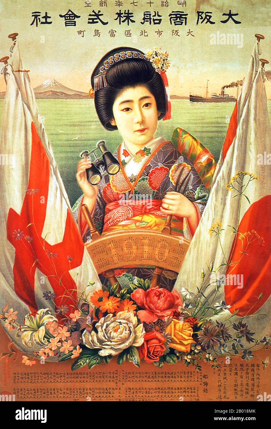Japon : affiche publicitaire pour la société Osaka Mercantile Steamship, 1909. Osaka Mercantile Steamship Co., affiche présentant une femme vêtue de kimono avec une paire de jumelles. La tradition rencontre la modernité. Banque D'Images