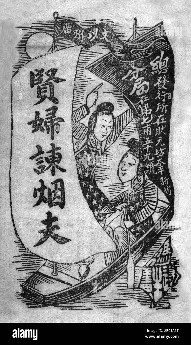 Chine: Couverture avant d'une parcelle contre le tabagisme d'opium, c. 1910. La résistance officielle de la Chine à l'opium a été renforcée à 20 septembre 1906, avec une initiative anti-opium visant à éliminer le problème de la drogue dans les dix ans. Le programme s'est appuyé sur le retournement de l'opinion publique contre l'opium, avec des réunions de masse au cours desquelles la paraphénalia à l'opium a été brûlée publiquement, ainsi que sur des actions juridiques coercitives et l'octroi de pouvoirs de police à des organisations telles que la Fujian anti-opium Society. Les fumeurs étaient tenus de s'inscrire pour obtenir des permis de réduction progressive des rations de la drogue. Banque D'Images