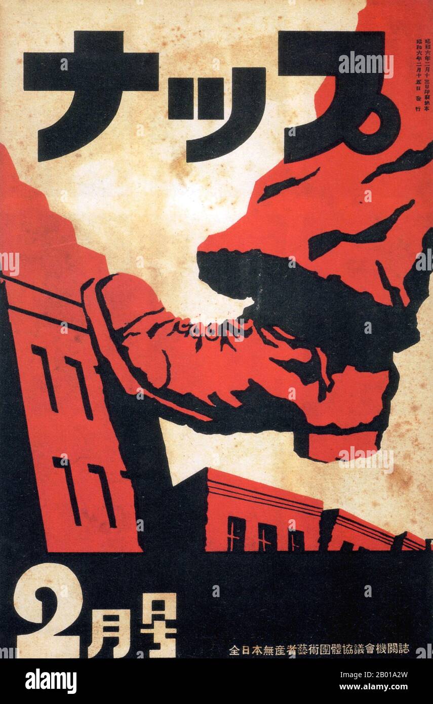 Japon : affiche socialiste réaliste pour la Fédération prolétarienne des artistes japonais, 1931. Entre la fin de la première Guerre mondiale en 1918 et le déclenchement de la guerre du Pacifique en 1941, la conception graphique japonaise telle qu'elle est représentée dans des affiches publicitaires, des couvertures de magazines et des couvertures de livres a subi une série de changements caractérisés par une influence occidentale croissante, une classe moyenne croissante, l'industrialisation et la militarisation, Ainsi que (initialement) les idéaux politiques de gauche et (par la suite) le nationalisme de droite et l'influence des formes d'art fasciste européen. Banque D'Images