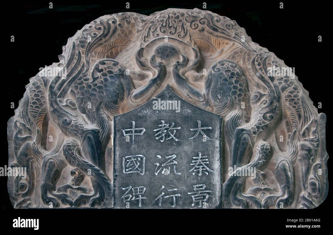 Chine : inscription principale du stèle Nestorien de Xi'an, Beiling Musuem, 781 ce. Photo de David Castor (hors copyright). Le stèle de Nestinorian de Xi'an (également connu sous le nom de Pierre de Nestinorian, Monument de Nestinorian ou tablette de Nestinorian) est un stèle chinois de la dynastie Tang érigé en 781 qui documente 150 ans d'histoire du christianisme précoce en Chine. Le nom de la stèle peut également être traduit comme «Un monument commémorant la propagation de la religion lumineuse Ta-Chin (Daqin) dans le Royaume du milieu», Daqin étant le nom chinois pour l'Empire romain dans les 1st et 2nd siècles ce. Banque D'Images