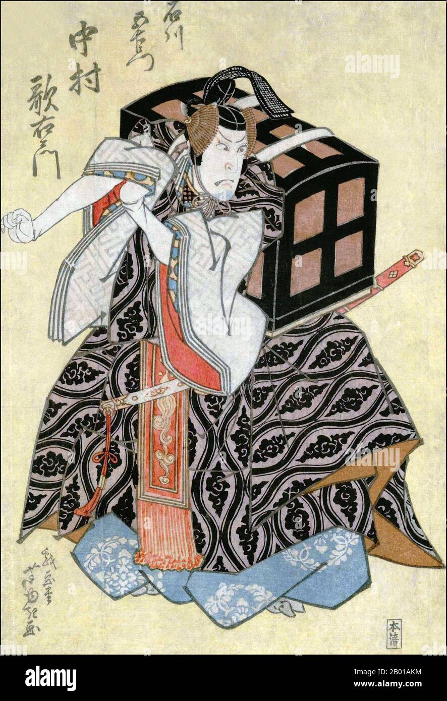 Japon: L'acteur Nakamura Utaemon III jouant Ichikawa Gomon. Imprimé bois Ukiyo-e par Gigado Ashiyuki (fl. 1813-1835), 1826. Gigadō Ashiyuki était un designer d'estampes de bois japonais de style ukiyo-e à Osaka, qui était actif de 1813 à 1833. Il était élève d'Asayama Ashikuni, et était aussi poète haïku. Ashiyuki est surtout connu pour ses tirages de taille ōban (environ 14 x 10 pouces ou 36 x 25 centimètres) d'acteurs kabuki, bien qu'il ait également illustré des livres. Banque D'Images