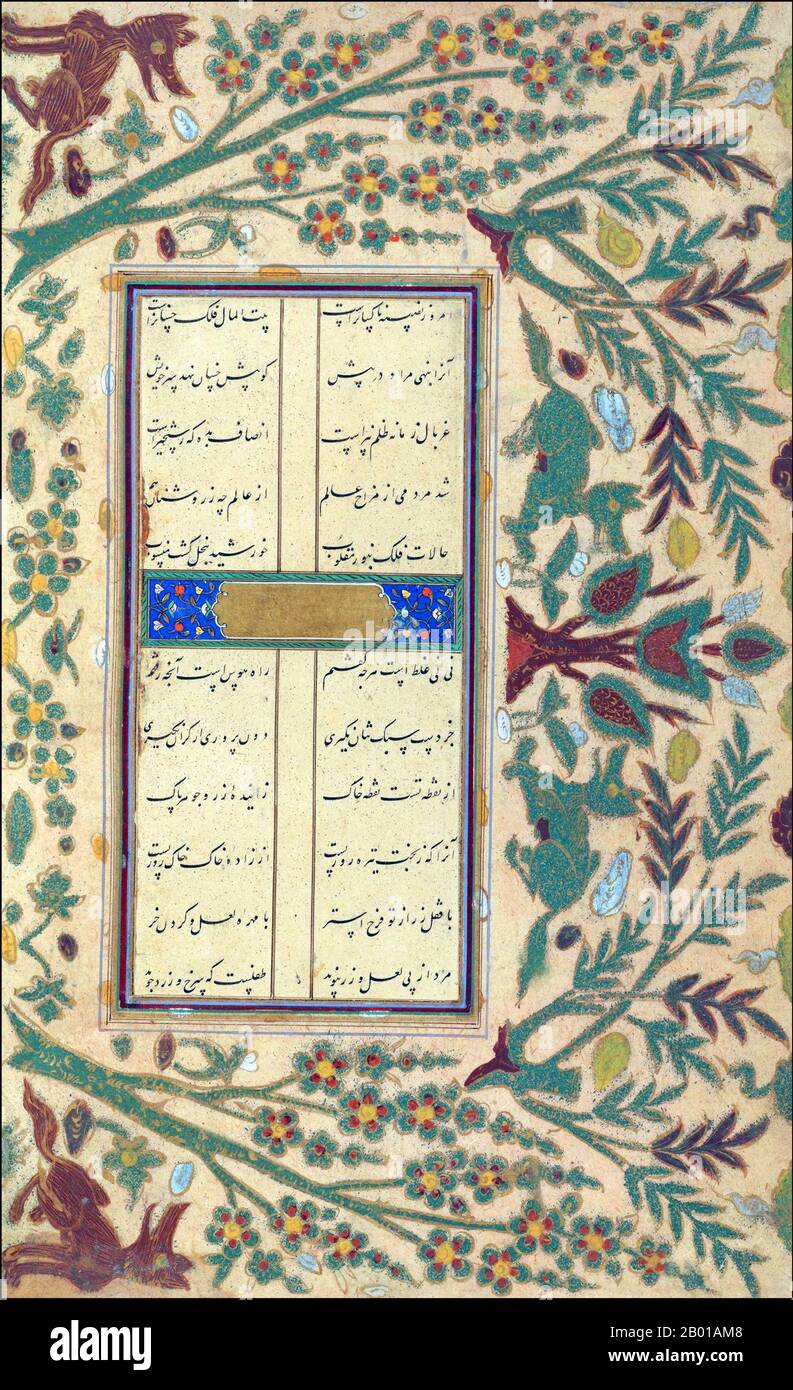 Iran: Page d'un exemplaire illuminé de Tuḥfat al-ʻIrāqayn par Afzal al al-Dīn Shirvānī Khāqānī (1126-1198), 1604. Ce manuscrit de poèmes persans est écrit en nastaliq script. Les bordures de page représentent les oiseaux et les animaux dans diverses couleurs soulignées en or. Le manuscrit a été produit en 1604 par Shāh Qāsim et est une copie de la collection originale de poésie de Khāqānī à partir de la fin du 12th siècle. Banque D'Images