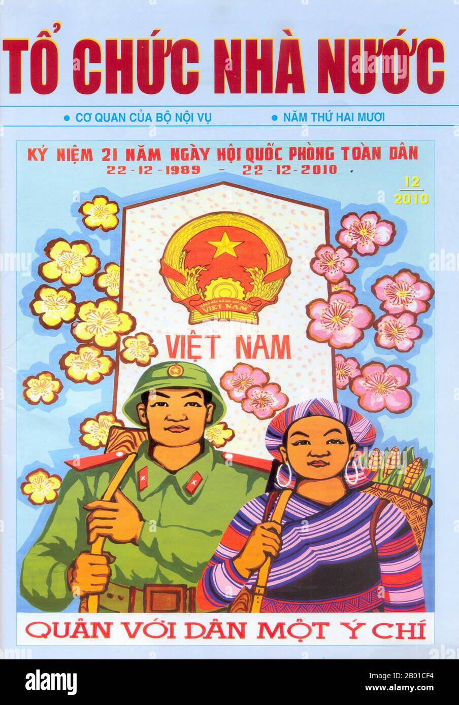 Vietnam: Affiche de propagande communiste: "L'armée et le peuple sont d'un seul esprit"! 2010 l'Armée populaire du Vietnam (vietnamienne: Quân Đội Nhân Dân Việt Nam, traduite de façon variable en tant qu'Armée populaire vietnamienne et Armée populaire du Vietnam) est les forces armées du Vietnam. Le VPA comprend : les Forces terrestres populaires vietnamiennes (y compris les Forces arrière stratégiques et les Forces de défense des frontières du VPA), la Marine populaire du Vietnam (y compris le corps maritime VPN), la Force aérienne populaire du Vietnam et la police marine du Vietnam. Banque D'Images