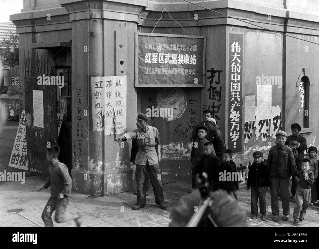 Chine : scène de la Révolution culturelle (1966-1976), Liaoning, 1968. La Grande Révolution culturelle prolétarienne, communément connue sous le nom de Révolution culturelle (Chinois: 文化大革命), était un mouvement socio-politique qui s'est déroulé en République populaire de Chine de 1966 à 1976. Mis en branle par Mao Tsé-toung, alors président du Parti communiste chinois, son objectif déclaré était de faire respecter le socialisme dans le pays en retirant les éléments capitalistes, traditionnels et culturels de la société chinoise et en imposant l'orthodoxie maoïste au sein du Parti. Banque D'Images