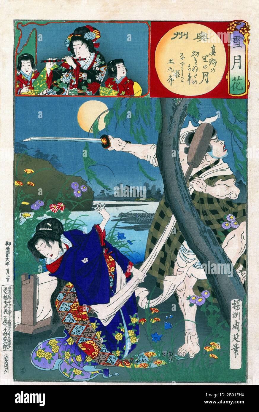 Japon: La princesse Nadeshiko est attaquée par le bandit Tsuchikiro. Imprimé en blocs de bois Ukiyo-e de Yoshu Chikanobu (1838-1912), 1885. Sous une lune d'été à Oshu (province de Mutsu), la princesse Nadeshiko, qui avait été fulling (finissant) soie, est attaquée par le voleur Tsuchikuro. Elle parrie son épée poussée en lançant un maillet fullant dans son visage. Toyohara Chikanobu, mieux connu de ses contemporains comme Yōshū Chikanobu, était un artiste prolifique de blocs de bois de la période Meiji au Japon. Ses œuvres capturent la transition de l'âge des samouraïs à la modernité Meiji. Banque D'Images