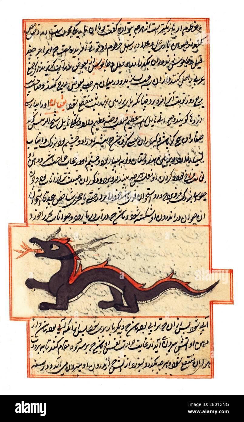 Iran/Perse: Un dragon de Zakarīyā ibn Muḥammad al-Qazwīnī 'Ajā'ib al-makhlūqāt wa-gharā'ib al-mawjūdāt' ("les choses créées et les aspects miraculeux des choses existantes"), 1537-1538 ce. Abu Yahya Zakariya 'ibn Muhammad al-Qazwini (1203-1283) était un médecin perse, astronome, géographe et écrivain proto-science-fiction. Né dans la ville perse de Qazvin, al-Qazwini a servi d'expert juridique et de juge (qadhi) dans plusieurs localités de Perse et de Bagdad. Il a voyagé en Mésopotamie et en Syrie, et est finalement entré dans le cercle patronné par le gouverneur de Bagdad. Banque D'Images