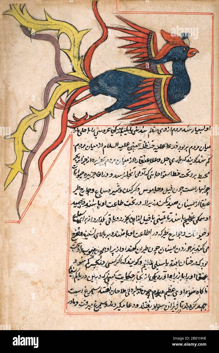 Iran/Perse : Illustration de Zakarīyā ibn Muḥammad al-Qazwīnī, 'Ajā'ib al-makhlūqāt wa-gharā'ib al-mawjūdāt (merveilles des choses créées et aspects miraculeux des choses existantes) c. 1250 EC. Abu Yahya Zakariya ibn Muhammad al-Qazwini (1203-1283), était un médecin, astronome, géographe et écrivain de proto-science-fiction persan. Né dans la ville persane de Qazvin, il a été expert juridique et juge (qadhi) dans plusieurs localités de Perse et à Bagdad. Il voyagea en Mésopotamie et en Syrie, et entra finalement dans le cercle patronné par le gouverneur de Bagdad. Banque D'Images