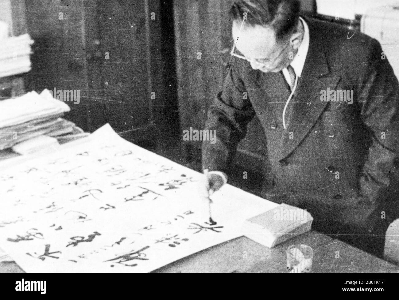 Chine : Guo Morou (16 novembre 1892 - 12 juin 1978), écrivain, historien et intellectuel chinois, démontrant sa calligraphie, v. 1950. Guo Moruo, nommé à l'origine Guo Kaizhen et nommé de courtoisie Dingtang (鼎堂?), est un auteur, poète, historien, archéologue et fonctionnaire du gouvernement chinois du Sichuan, en Chine. Banque D'Images