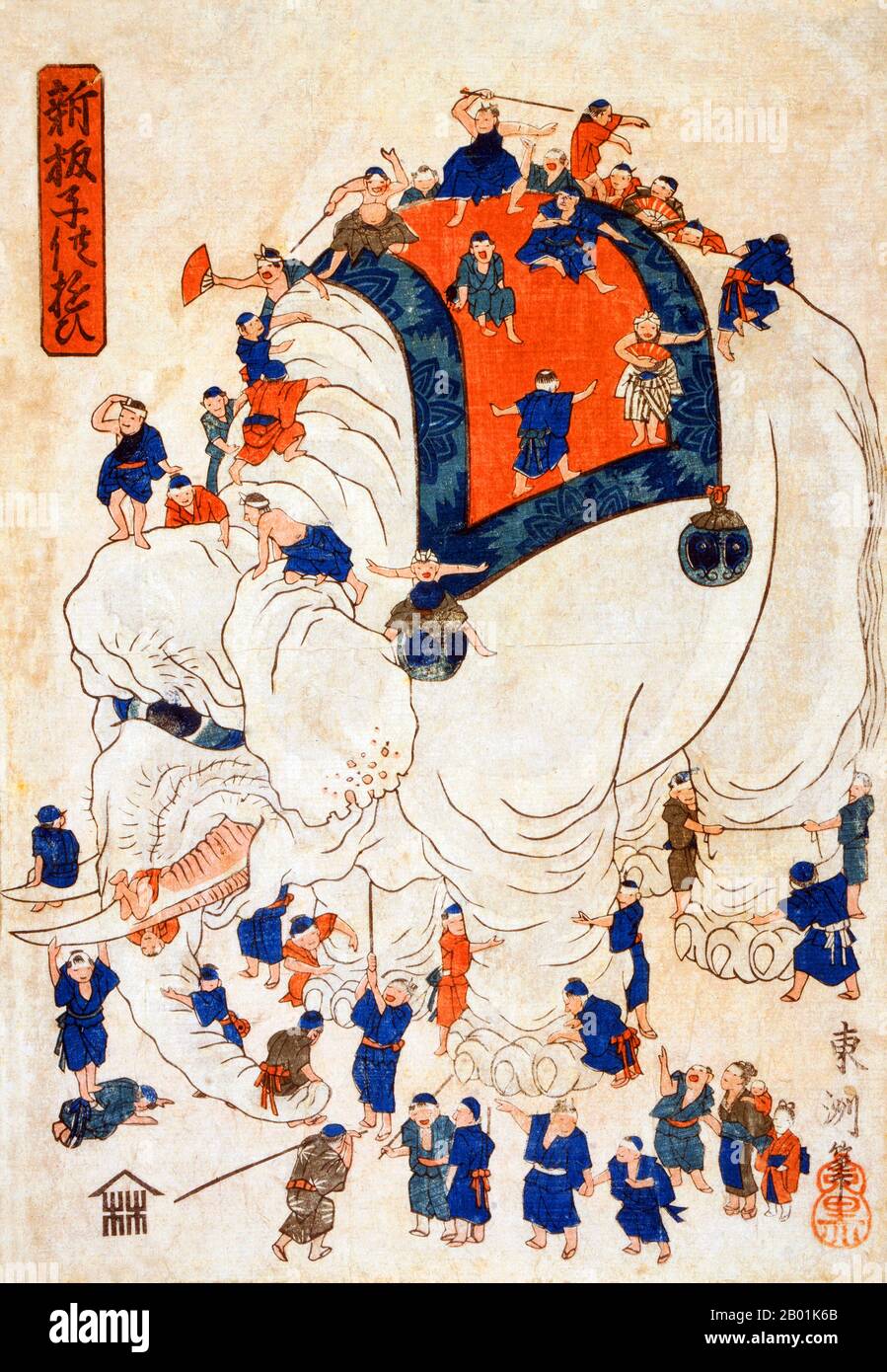 Japon : 'enfants explorant un éléphant'. Estampe sur bois Ukiyo-e, c. 1875. Ukiyo-e (浮世絵?, littéralement « images du monde flottant ») est un genre de gravures sur bois (ou gravures sur bois) et de peintures japonaises produites entre le 17e et le 20e siècle, présentant des motifs de paysages, des contes de l'histoire, du théâtre et des quartiers de loisirs. C'est le principal genre artistique de l'impression sur bois au Japon. Banque D'Images