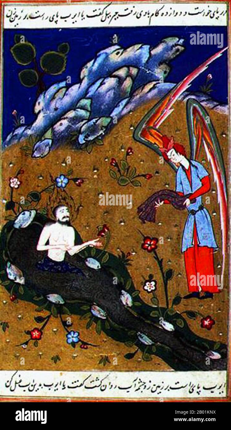 Moyen-Orient : le Prophète Ayyub (Job). Peinture miniature d'un manuscrit arabe enluminé des « histoires des prophètes », 11e siècle. Job est le personnage central du Livre de Job dans la Bible hébraïque. Job est également reconnu comme prophète de Dieu dans le Coran. Le Livre de Job commence par une introduction au personnage de Job. Il est décrit comme un homme béni qui vit dans la justice. La louange de Job par Dieu incite Satan à contester l'intégrité de Job et suggère que Job sert Dieu simplement parce qu'il le protège. Dieu enlève la protection de Job, permettant à Satan de le torturer et de le punir. Banque D'Images