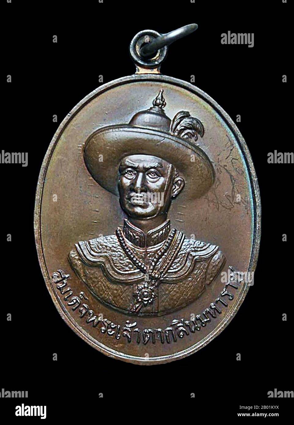 Thaïlande : Amulette représentant le roi Taksin le Grand (17 avril 1734 - 7 avril 1782), roi du Siam (r. 1768-1782). Taksin (Somdet Phra Chao Taksin Maharat) était le seul roi du Royaume de Thonburi. Il est grandement vénéré par le peuple thaïlandais pour son leadership dans la libération du Siam de l'occupation birmane après la deuxième chute d'Ayutthaya en 1767, et l'unification ultérieure du Siam après sa chute sous divers seigneurs de guerre. Il établit la ville de Thonburi comme la nouvelle capitale, car la ville Ayutthaya avait été presque complètement détruite par les envahisseurs. Banque D'Images